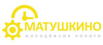 МОЛОДЕЖНАЯ ПАЛАТА МАТУШКИНО