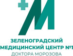 Зеленоградский медицинский центр №1 доктора Морозова
