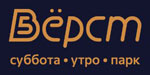 5 верст