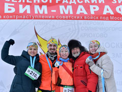 БИМ-марафон