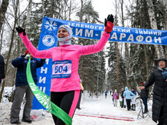БИМ-марафон