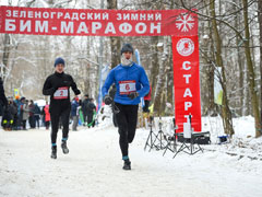 БИМ-марафон