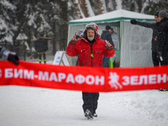 БИМ-марафон