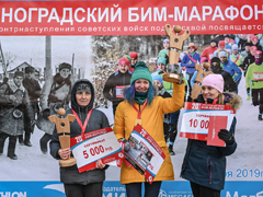 БИМ-марафон: Награждение победителей марафона