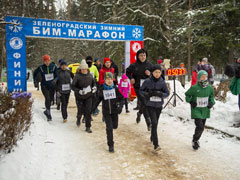 БИМ-марафон