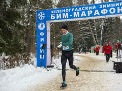 БИМ-марафон