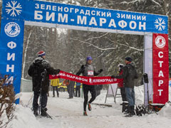 БИМ-марафон