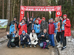 БИМ-марафон