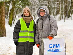 БИМ-марафон
